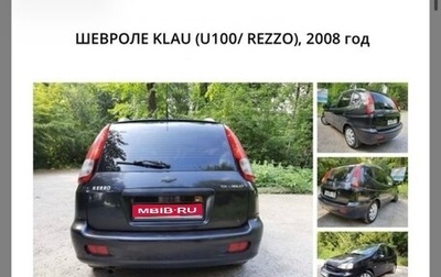 Chevrolet Rezzo, 2008 год, 323 000 рублей, 1 фотография