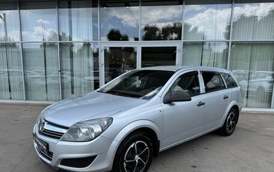 Opel Astra H, 2014 год, 650 000 рублей, 1 фотография