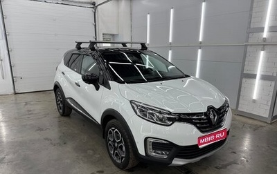 Renault Kaptur I рестайлинг, 2021 год, 1 719 000 рублей, 1 фотография