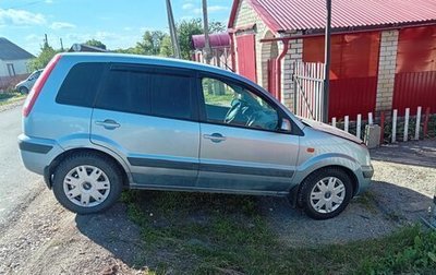 Ford Fusion I, 2006 год, 275 000 рублей, 1 фотография