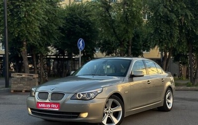 BMW 5 серия, 2007 год, 1 050 000 рублей, 1 фотография