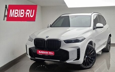 BMW X5, 2026 год, 16 580 000 рублей, 1 фотография