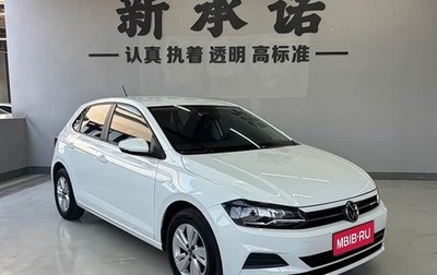 Volkswagen Polo, 2023 год, 1 100 000 рублей, 1 фотография