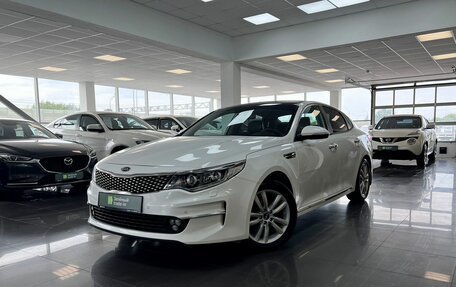 KIA Optima IV, 2018 год, 1 645 000 рублей, 1 фотография