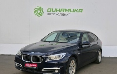 BMW 5 серия, 2013 год, 2 650 000 рублей, 1 фотография