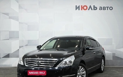 Nissan Teana, 2012 год, 1 350 000 рублей, 1 фотография