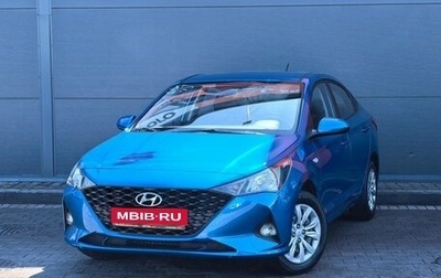 Hyundai Solaris II рестайлинг, 2020 год, 1 599 000 рублей, 1 фотография