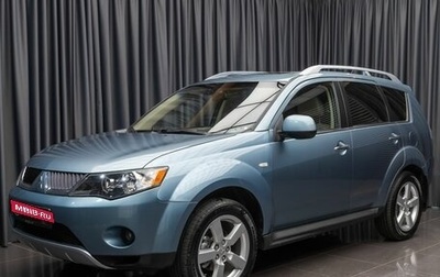 Mitsubishi Outlander III рестайлинг 3, 2008 год, 1 099 000 рублей, 1 фотография