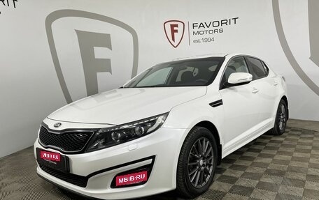 KIA Optima III, 2014 год, 1 324 000 рублей, 1 фотография