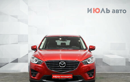 Mazda CX-5 II, 2016 год, 2 549 000 рублей, 3 фотография