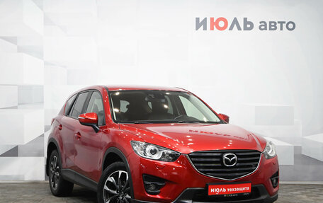 Mazda CX-5 II, 2016 год, 2 549 000 рублей, 4 фотография