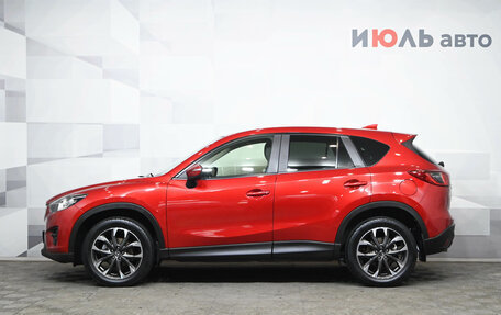 Mazda CX-5 II, 2016 год, 2 549 000 рублей, 9 фотография