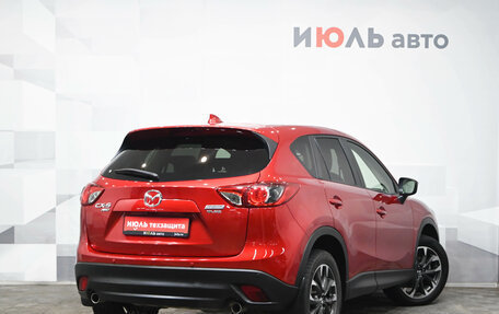 Mazda CX-5 II, 2016 год, 2 549 000 рублей, 8 фотография