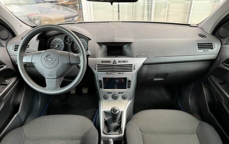 Opel Astra H, 2014 год, 650 000 рублей, 9 фотография
