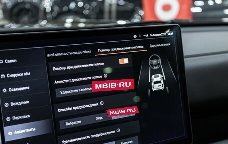 Haval H9, 2024 год, 3 949 700 рублей, 24 фотография