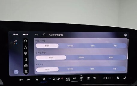 Audi A6, 2026 год, 5 425 077 рублей, 14 фотография