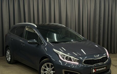 KIA cee'd III, 2016 год, 1 199 777 рублей, 4 фотография