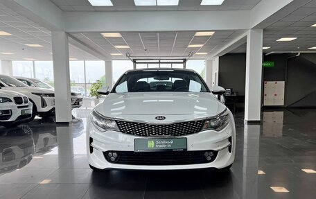 KIA Optima IV, 2018 год, 1 645 000 рублей, 3 фотография