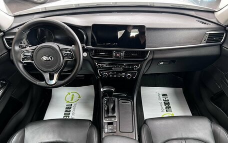 KIA Optima IV, 2018 год, 1 645 000 рублей, 10 фотография