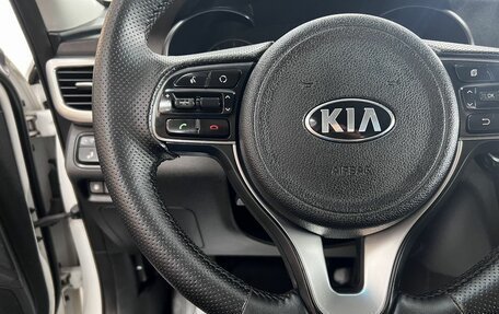 KIA Optima IV, 2018 год, 1 645 000 рублей, 18 фотография