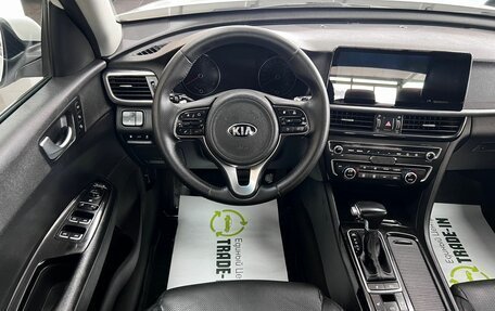 KIA Optima IV, 2018 год, 1 645 000 рублей, 11 фотография