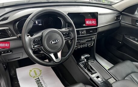 KIA Optima IV, 2018 год, 1 645 000 рублей, 8 фотография