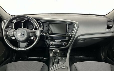 KIA Optima III, 2014 год, 1 324 000 рублей, 7 фотография