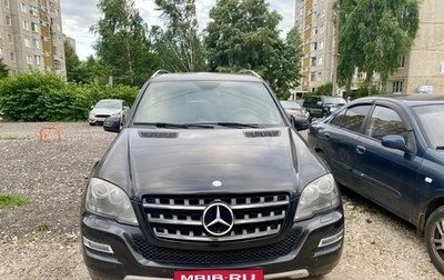 Mercedes-Benz M-Класс, 2011 год, 1 600 000 рублей, 1 фотография