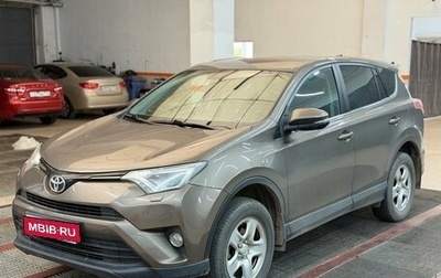 Toyota RAV4, 2018 год, 2 219 000 рублей, 1 фотография