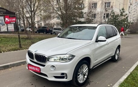 BMW X5, 2015 год, 3 650 000 рублей, 1 фотография