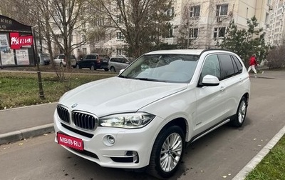 BMW X5, 2015 год, 3 650 000 рублей, 1 фотография