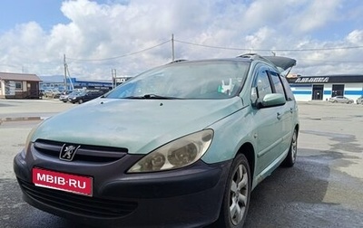 Peugeot 307 I, 2003 год, 190 000 рублей, 1 фотография
