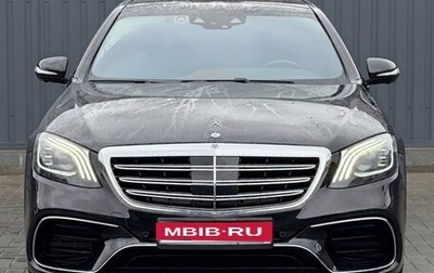 Mercedes-Benz S-Класс, 2019 год, 4 100 000 рублей, 1 фотография
