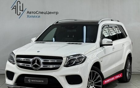 Mercedes-Benz GLS, 2018 год, 4 899 800 рублей, 1 фотография