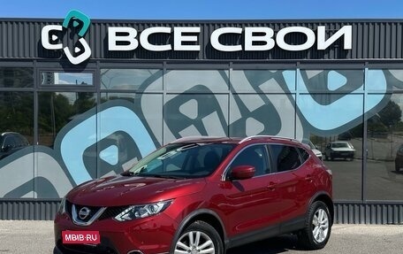 Nissan Qashqai, 2017 год, 1 697 000 рублей, 1 фотография
