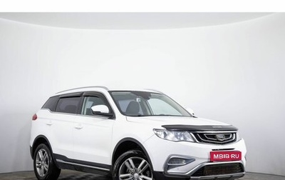 Geely Atlas I, 2018 год, 1 699 000 рублей, 1 фотография