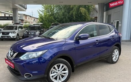 Nissan Qashqai, 2014 год, 1 415 000 рублей, 1 фотография