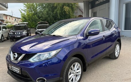 Nissan Qashqai, 2014 год, 1 415 000 рублей, 3 фотография