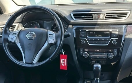 Nissan Qashqai, 2017 год, 1 697 000 рублей, 10 фотография