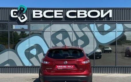 Nissan Qashqai, 2017 год, 1 697 000 рублей, 6 фотография