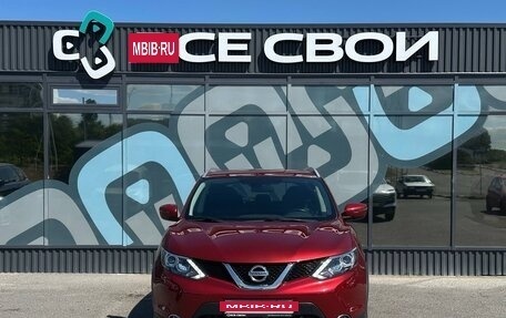 Nissan Qashqai, 2017 год, 1 697 000 рублей, 5 фотография
