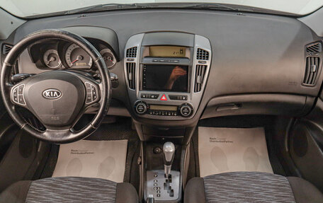 KIA cee'd I рестайлинг, 2007 год, 759 000 рублей, 16 фотография
