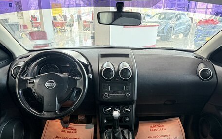 Nissan Qashqai, 2013 год, 999 000 рублей, 13 фотография