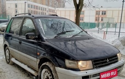 Mitsubishi RVR III рестайлинг, 1995 год, 90 000 рублей, 1 фотография