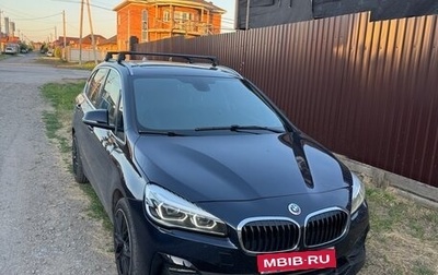 BMW 2 серия Active Tourer F45, 2020 год, 2 600 000 рублей, 1 фотография