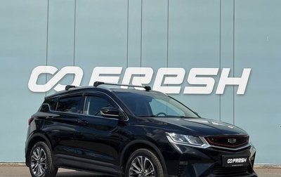 Geely Coolray I, 2021 год, 1 689 000 рублей, 1 фотография