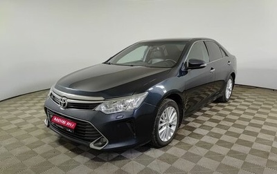 Toyota Camry, 2015 год, 2 050 000 рублей, 1 фотография