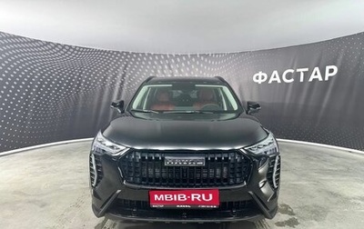 Haval Jolion, 2025 год, 2 526 059 рублей, 1 фотография