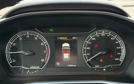 Geely Coolray I, 2021 год, 1 689 000 рублей, 11 фотография