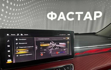 Haval Jolion, 2025 год, 2 526 059 рублей, 10 фотография